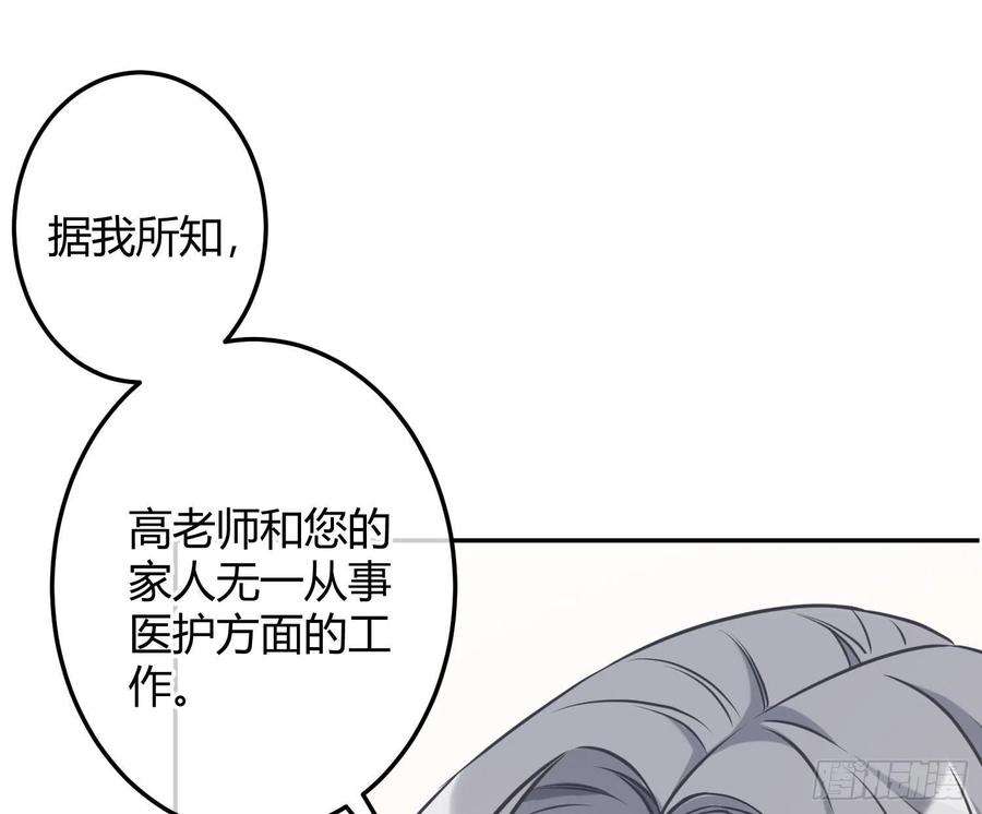 恃强凌强7话：是我摸！