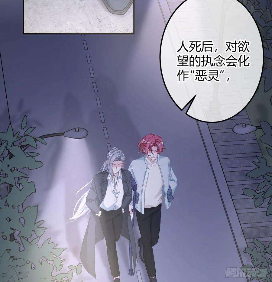 恃强凌强7话：是我摸！