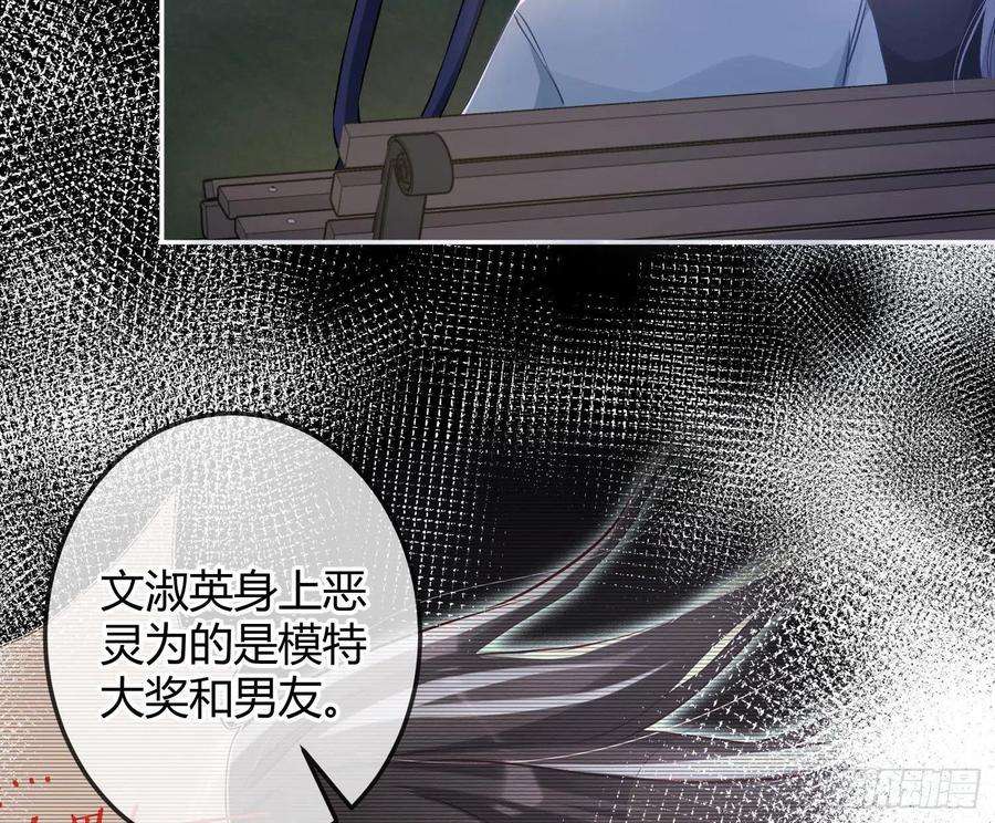 恃强凌强7话：是我摸！