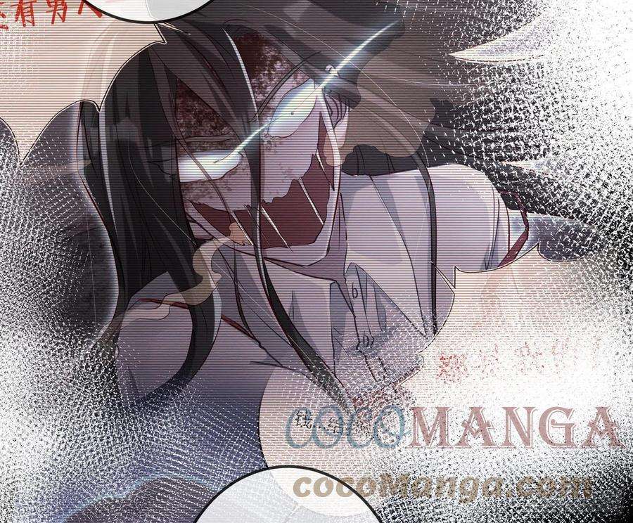 恃强凌强7话：是我摸！