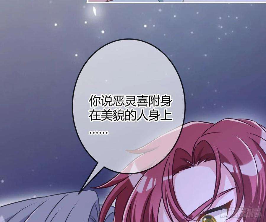 恃强凌强7话：是我摸！