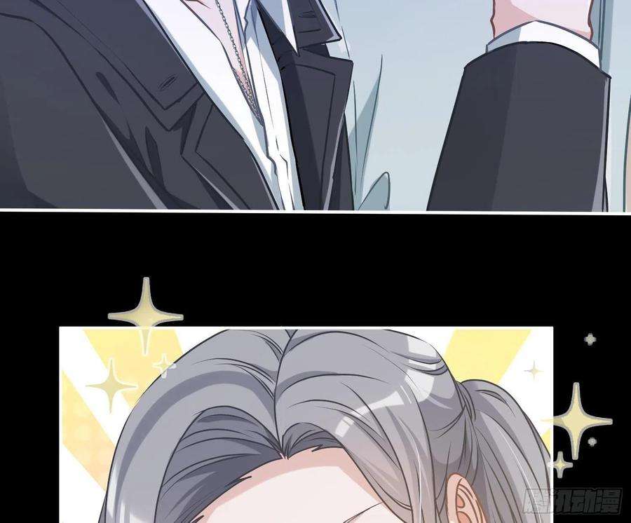 恃强凌强7话：是我摸！