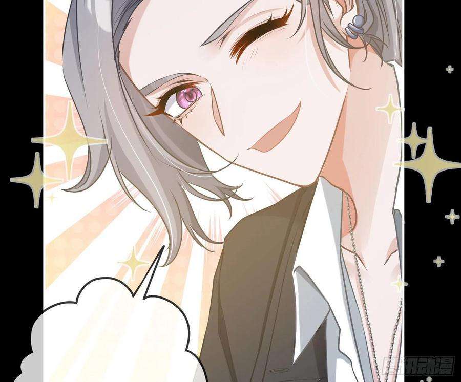 恃强凌强7话：是我摸！