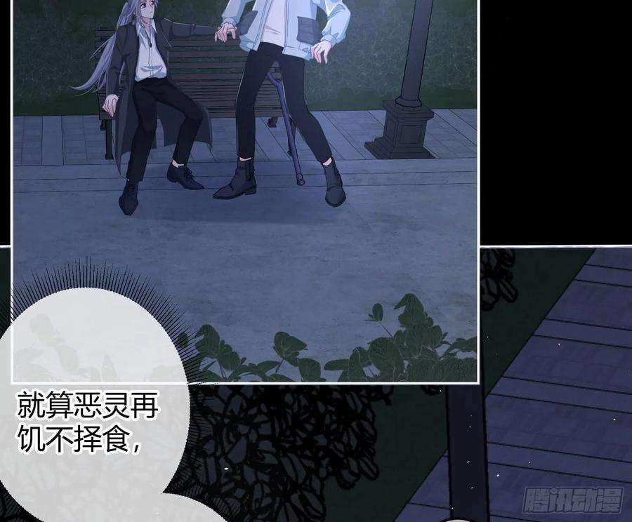 恃强凌强7话：是我摸！