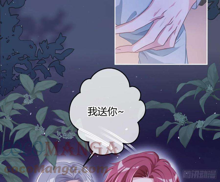 恃强凌强7话：是我摸！