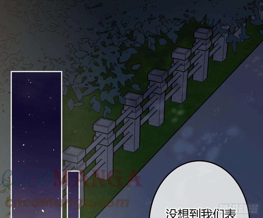 恃强凌强7话：是我摸！