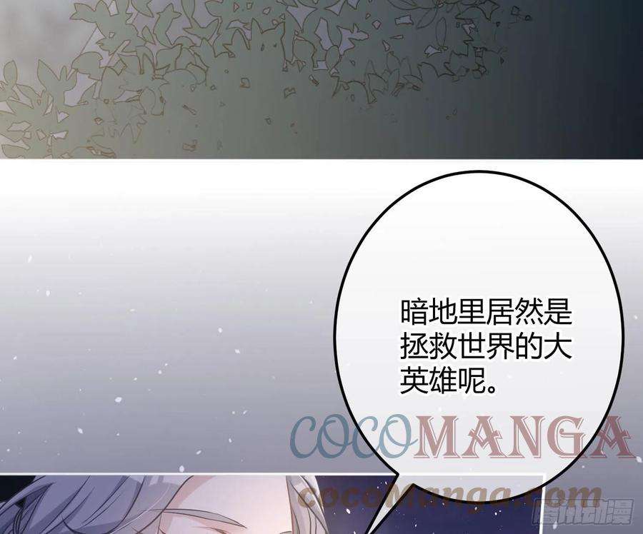 恃强凌强7话：是我摸！