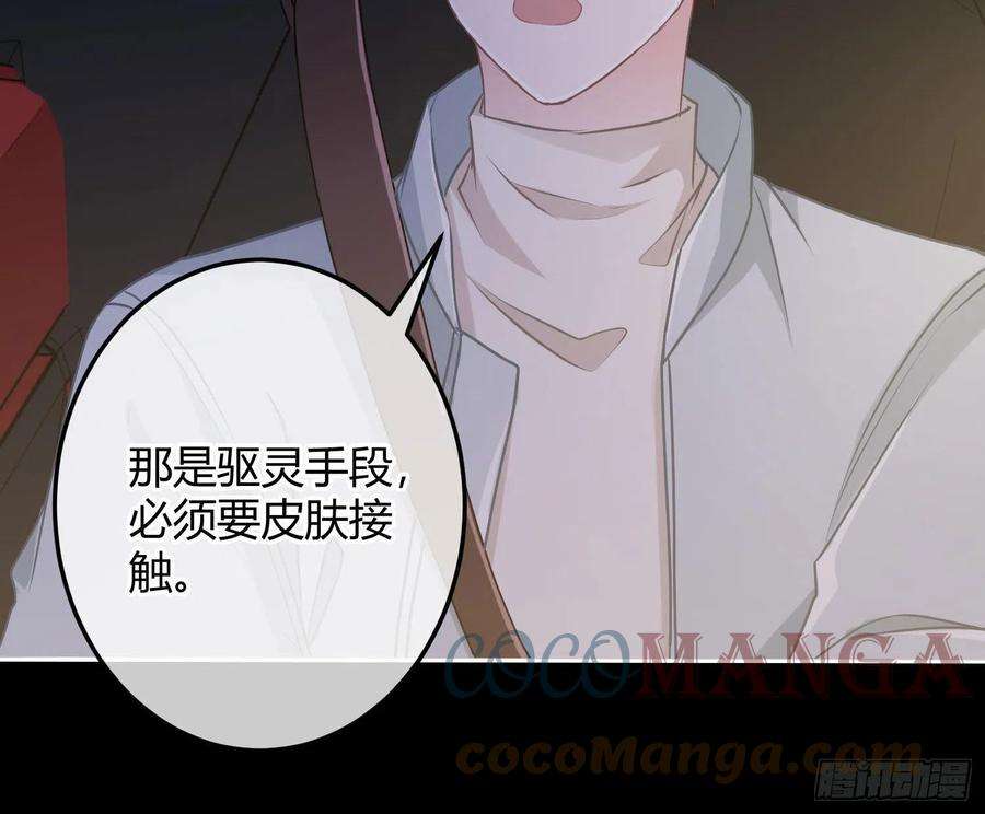 恃强凌强7话：是我摸！