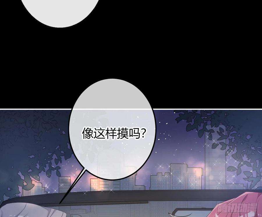 恃强凌强7话：是我摸！