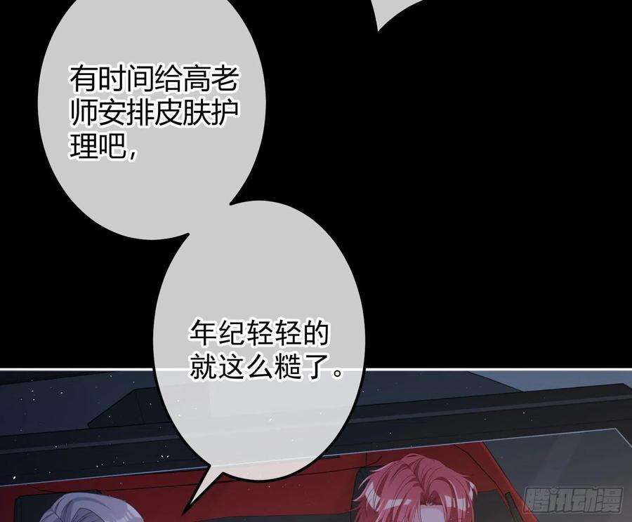 恃强凌强7话：是我摸！