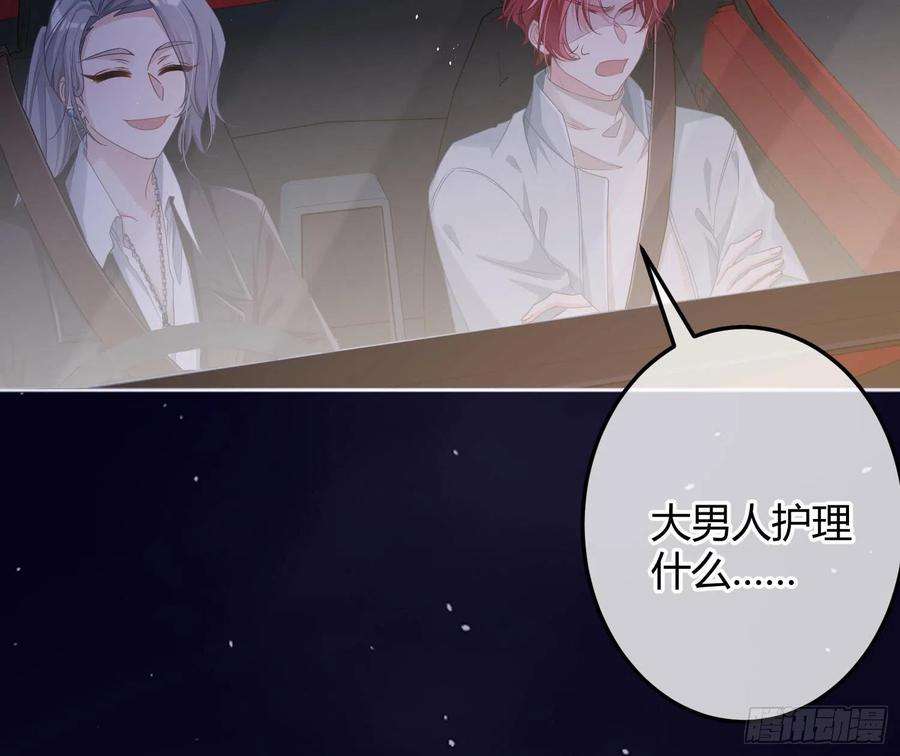 恃强凌强7话：是我摸！