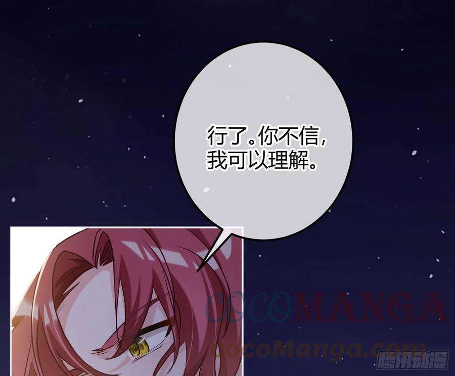 恃强凌强7话：是我摸！