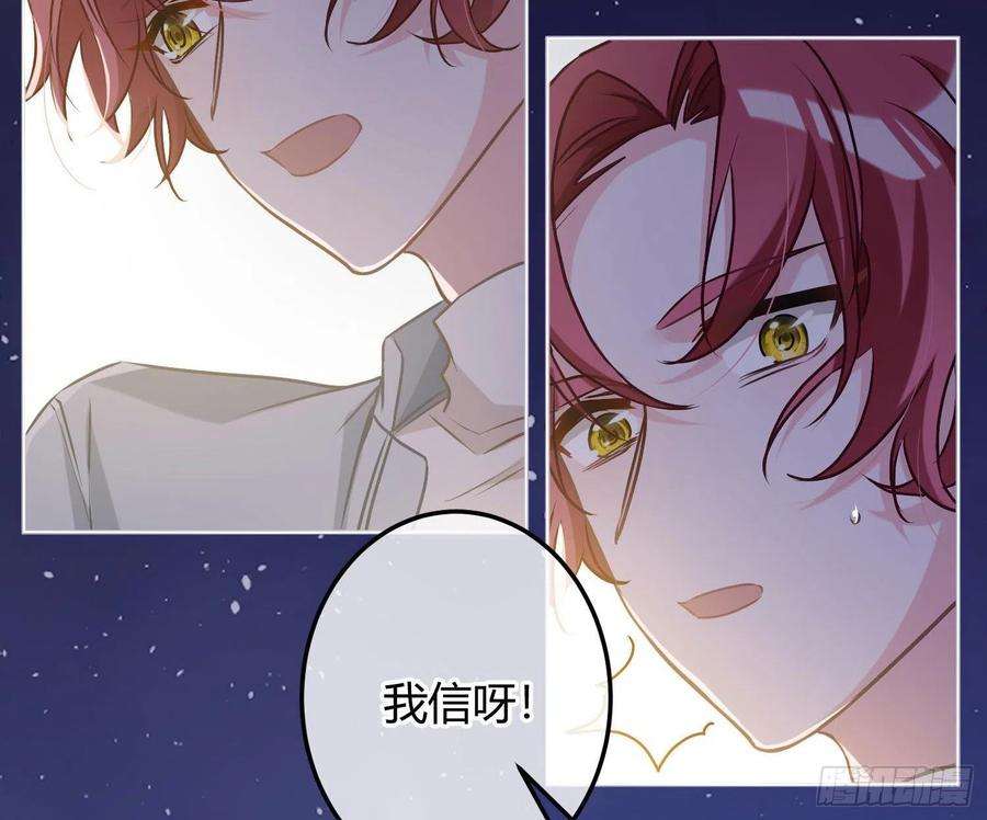 恃强凌强7话：是我摸！