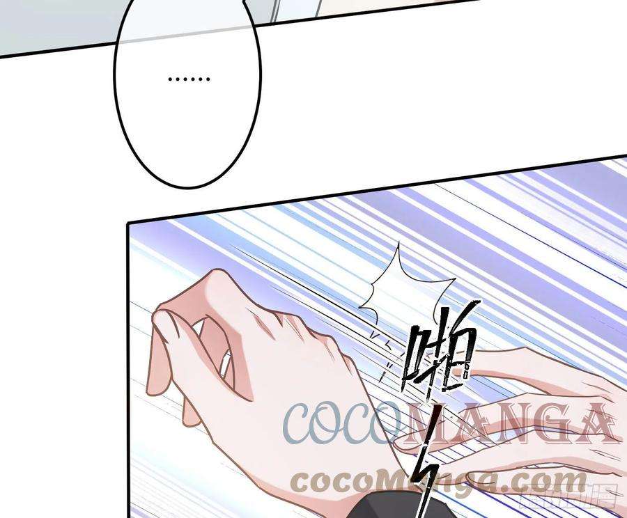 恃强凌强7话：是我摸！