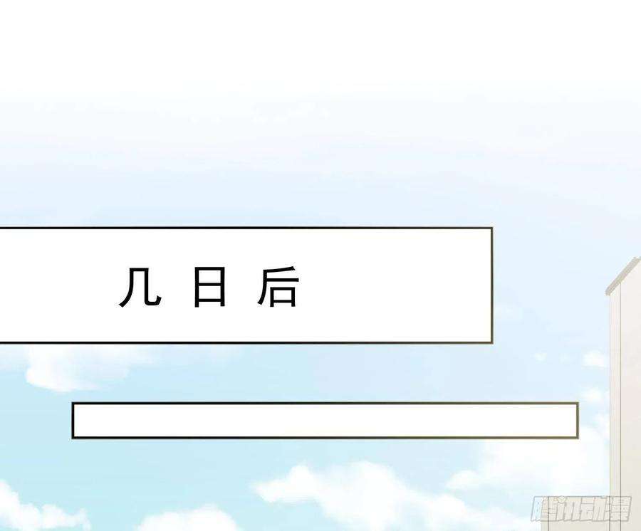 恃强凌强7话：是我摸！