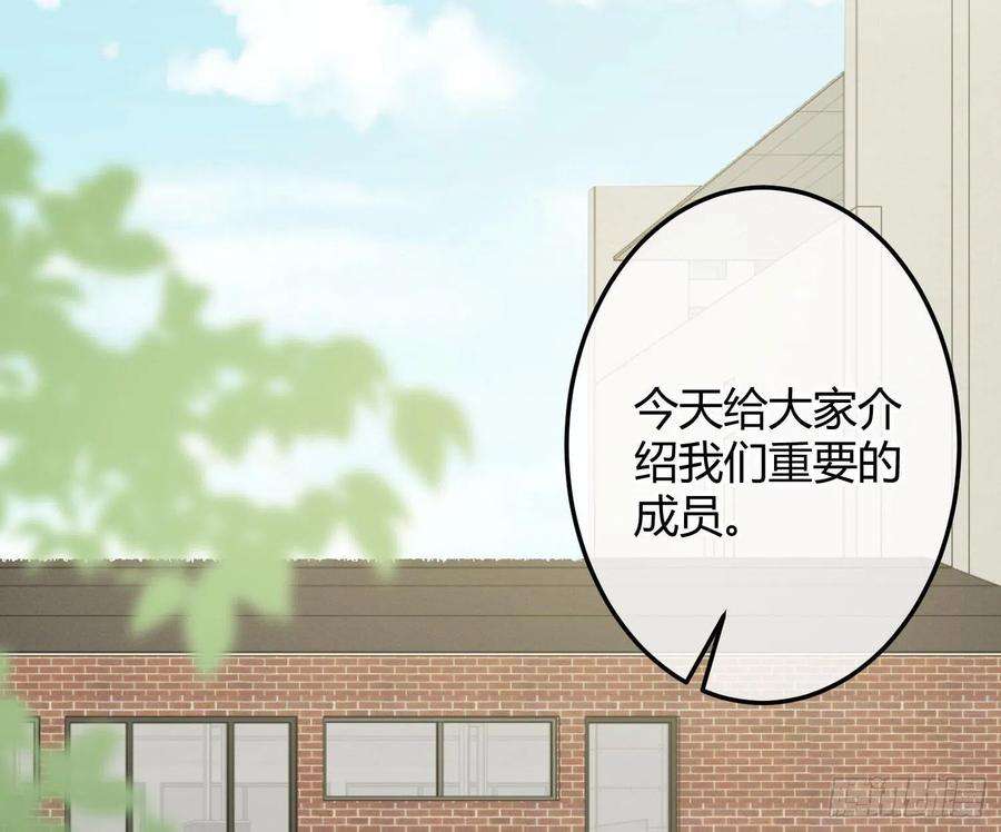 恃强凌强7话：是我摸！