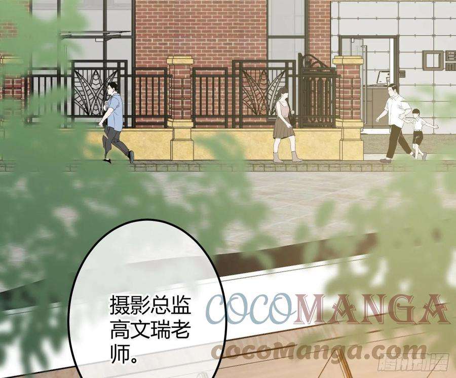 恃强凌强7话：是我摸！