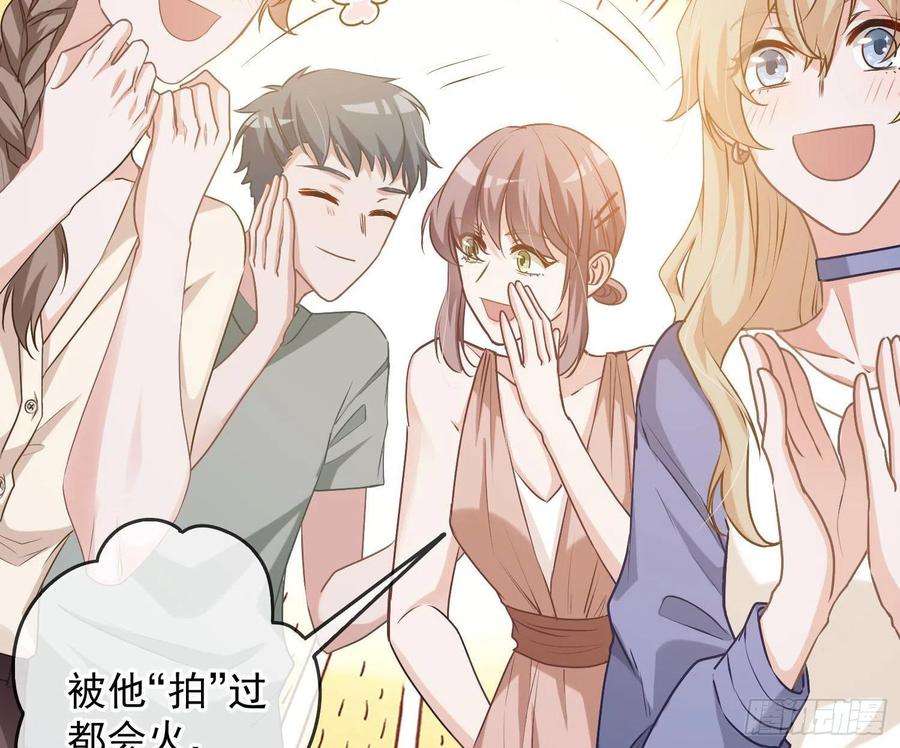 恃强凌强7话：是我摸！