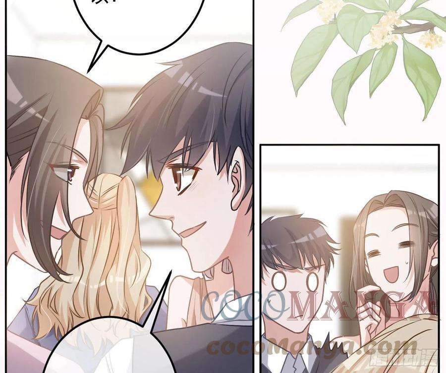 恃强凌强7话：是我摸！