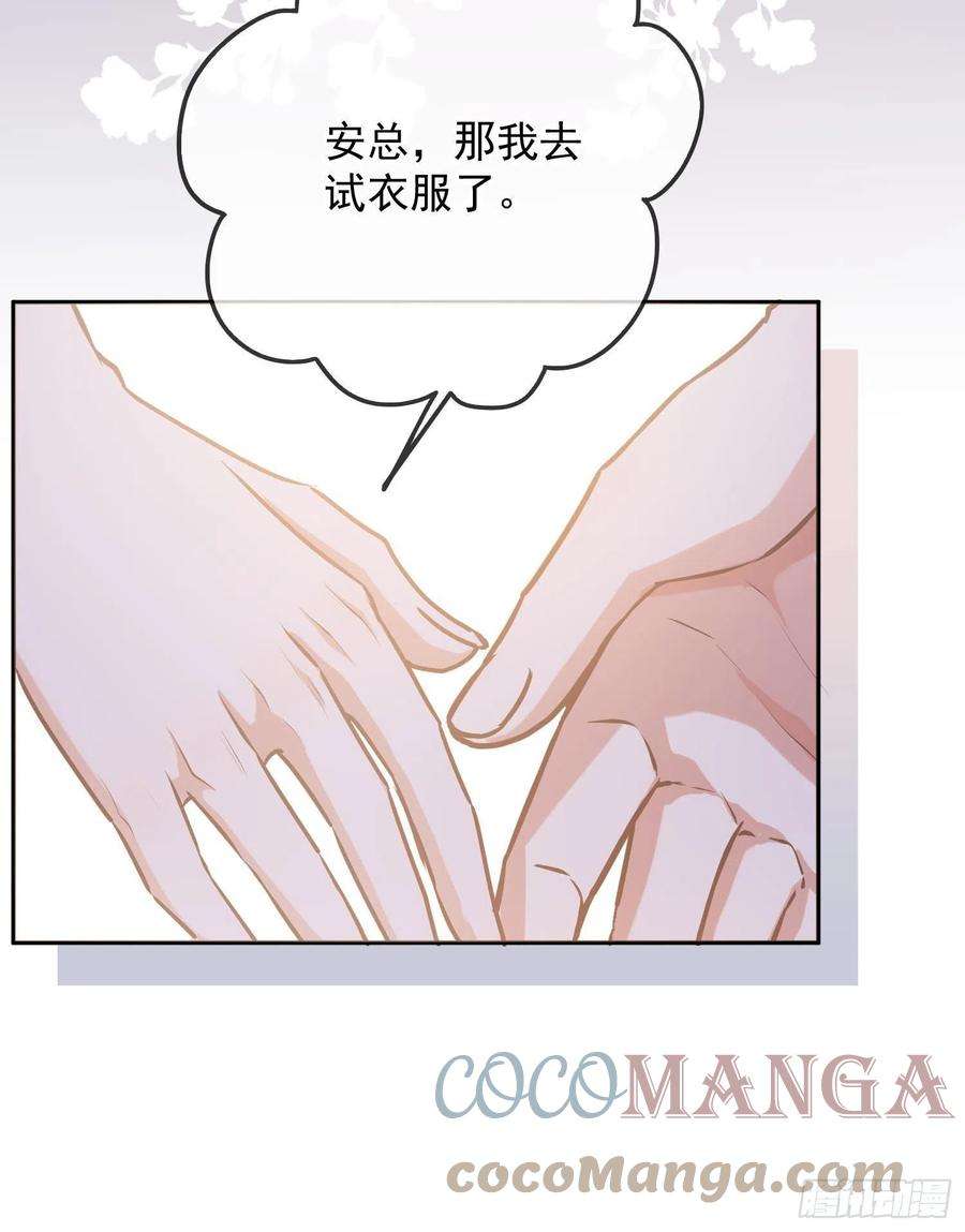 恃强凌强7话：是我摸！