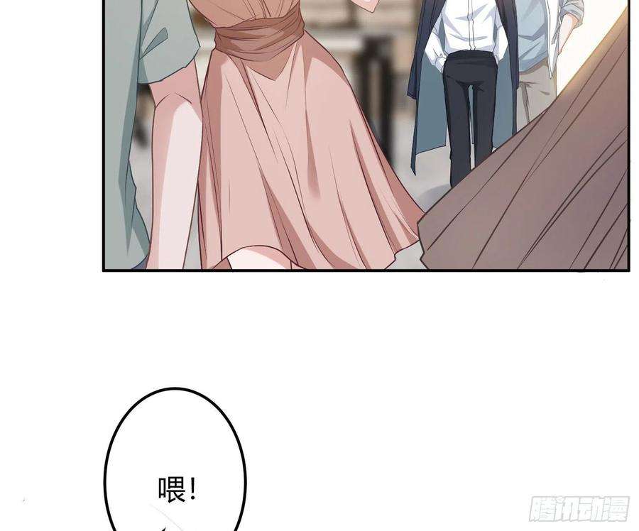 恃强凌强7话：是我摸！