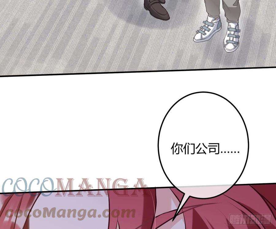 恃强凌强7话：是我摸！