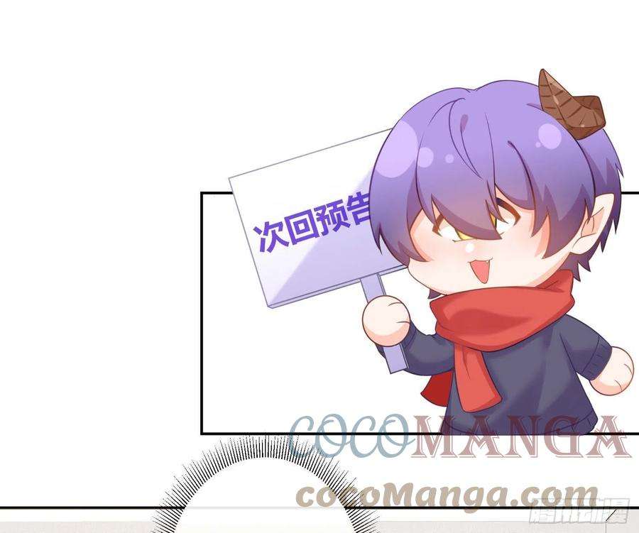 恃强凌强7话：是我摸！