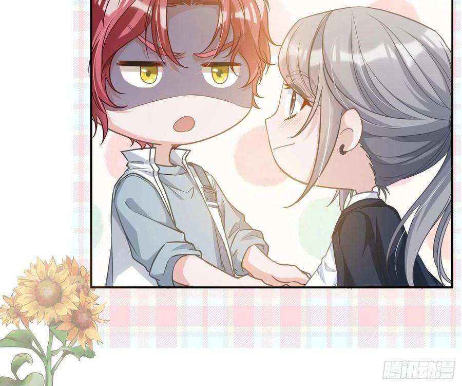 恃强凌强8话：相约酒店