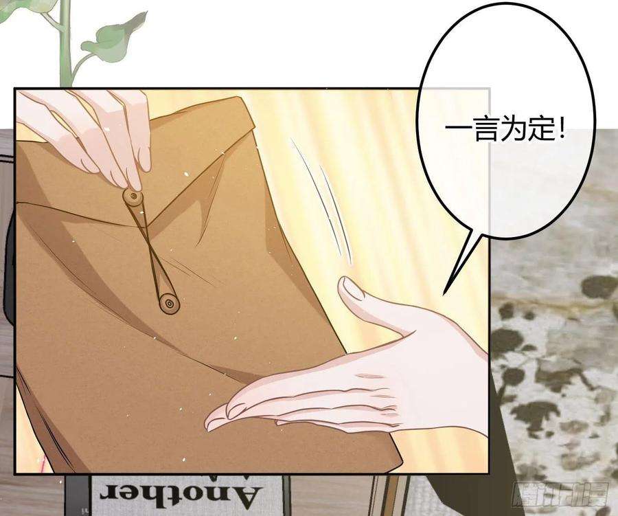 恃强凌强8话：相约酒店