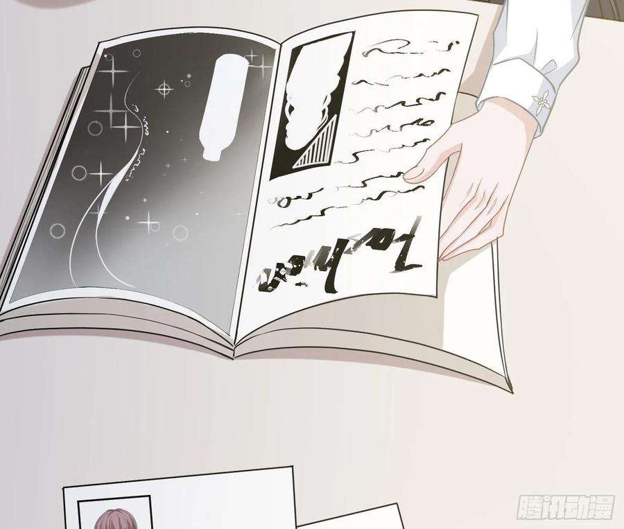 恃强凌强8话：相约酒店