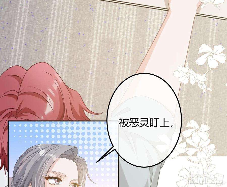 恃强凌强8话：相约酒店