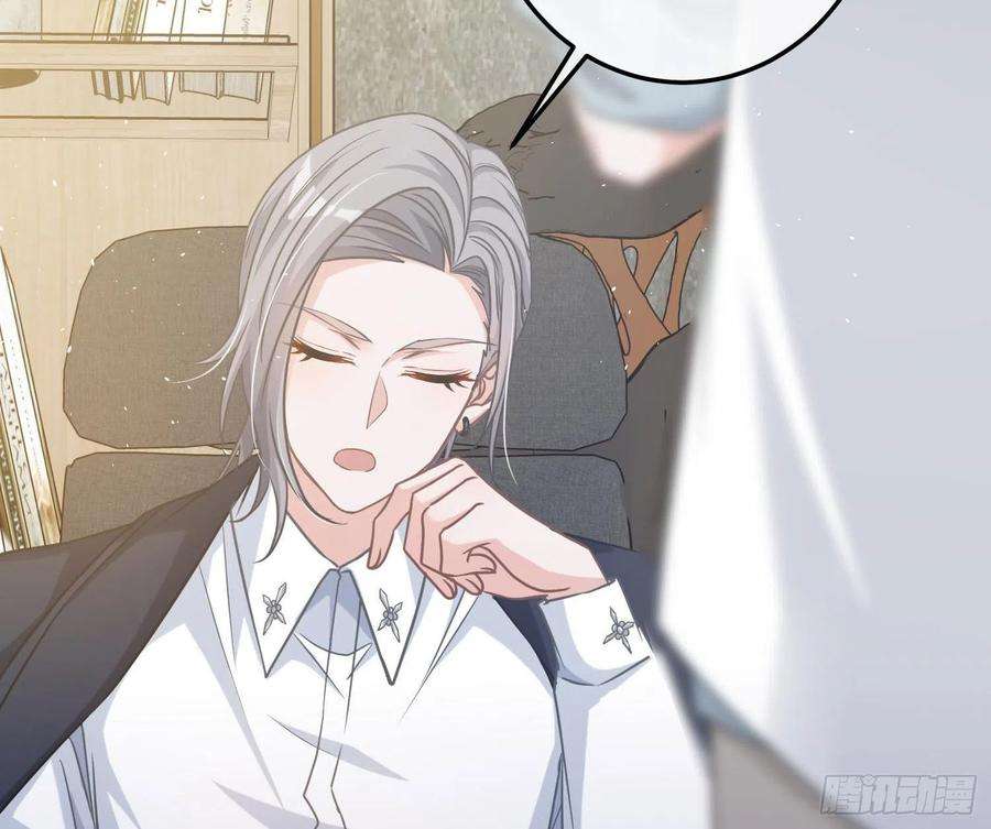 恃强凌强8话：相约酒店