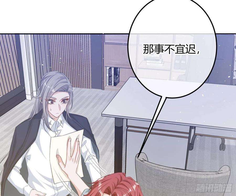 恃强凌强8话：相约酒店