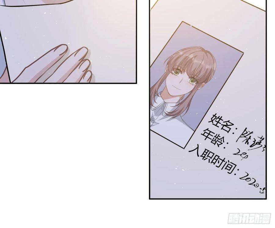 恃强凌强8话：相约酒店