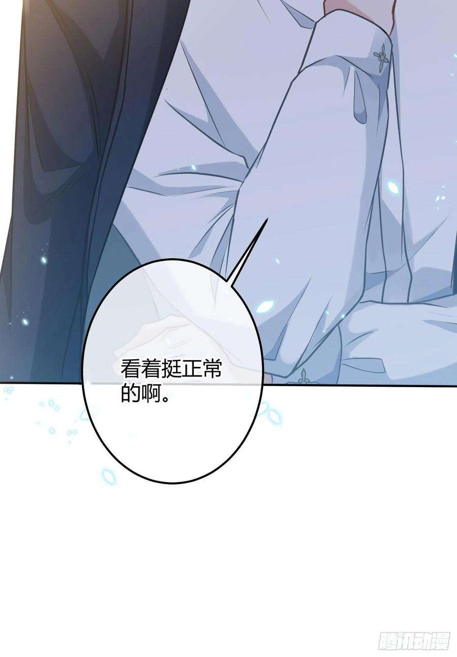 恃强凌强8话：相约酒店