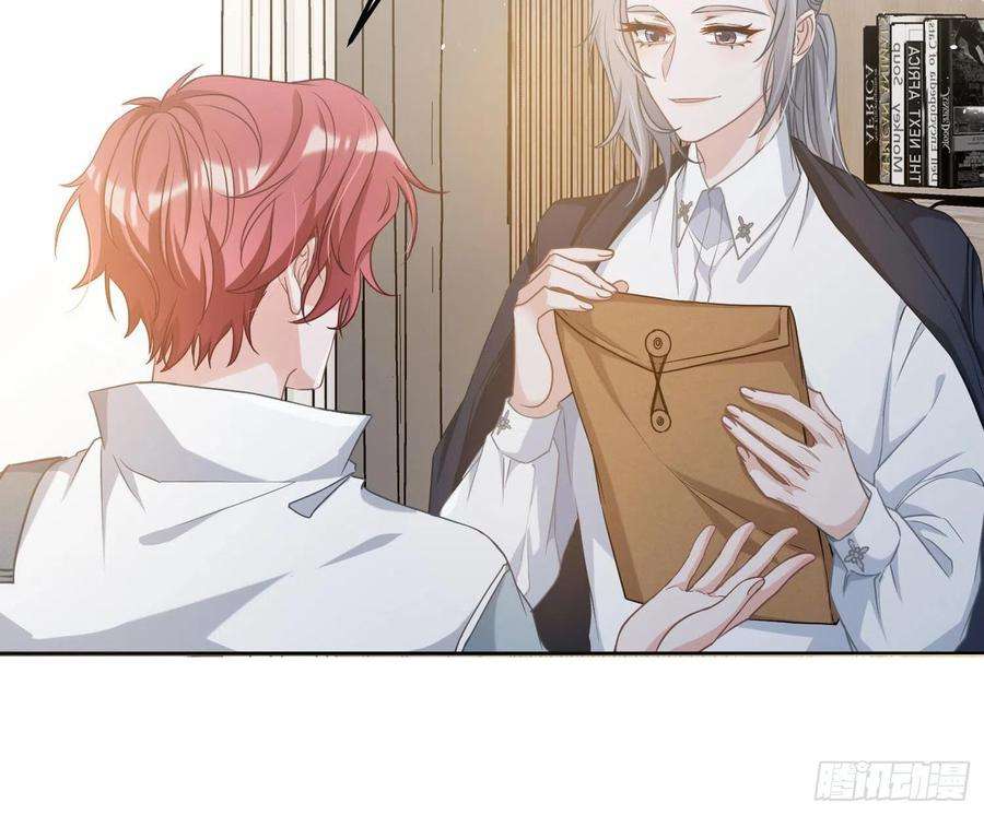 恃强凌强8话：相约酒店