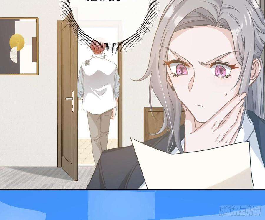 恃强凌强8话：相约酒店