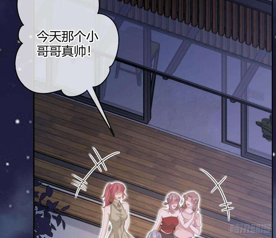 恃强凌强8话：相约酒店