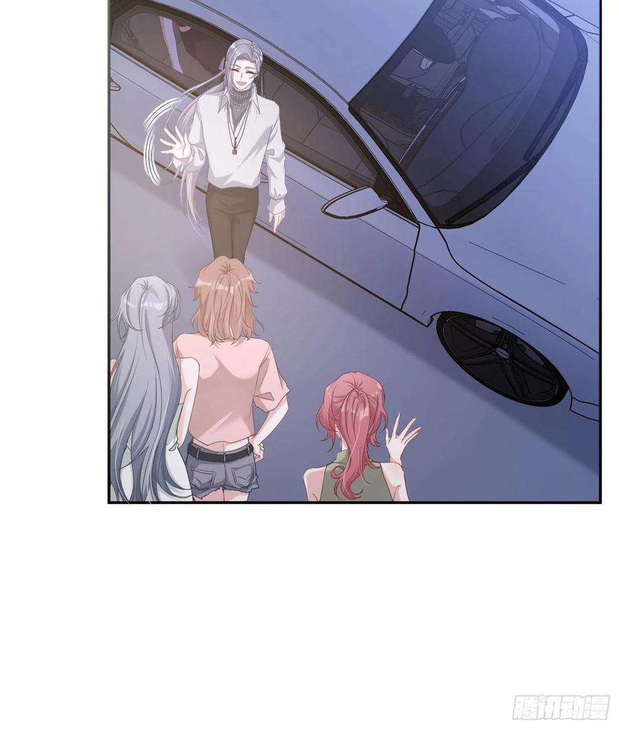 恃强凌强8话：相约酒店