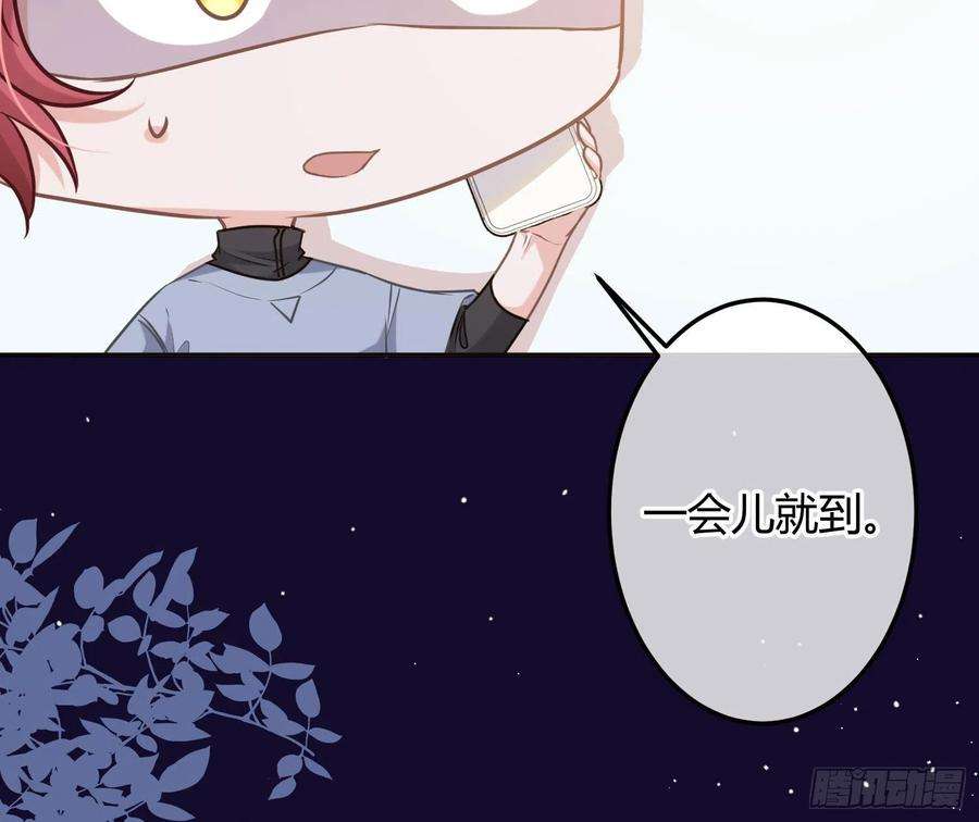 恃强凌强8话：相约酒店