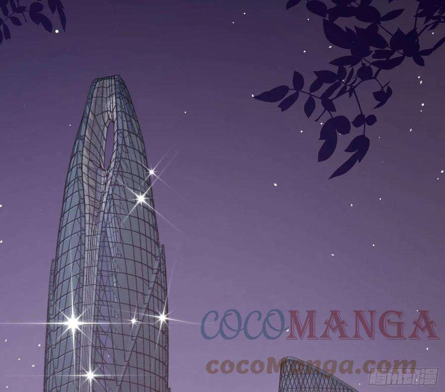 恃强凌强8话：相约酒店