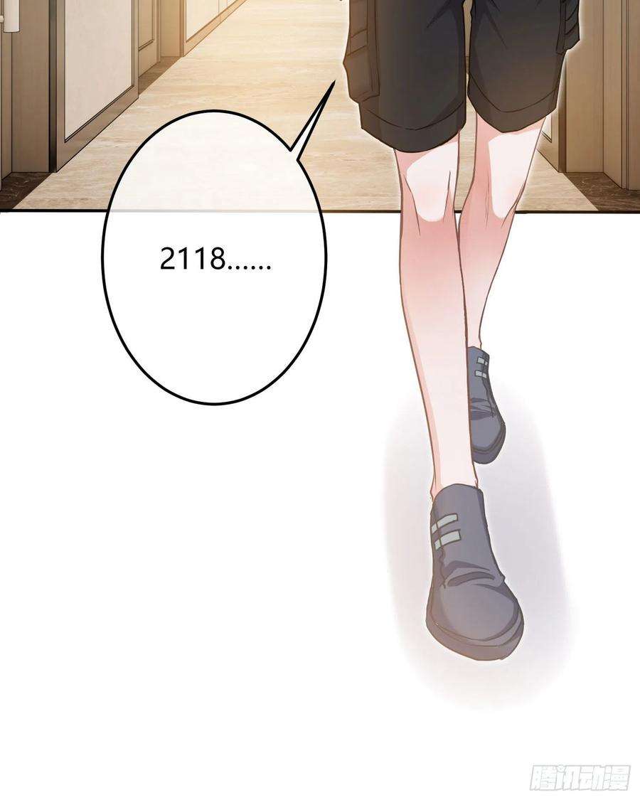 恃强凌强8话：相约酒店