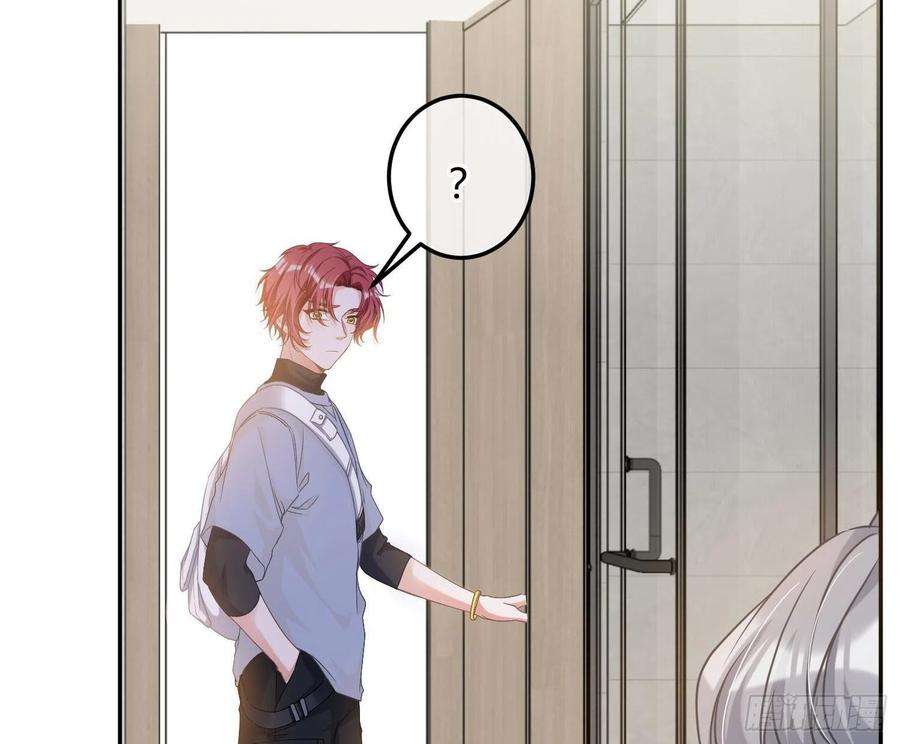 恃强凌强8话：相约酒店