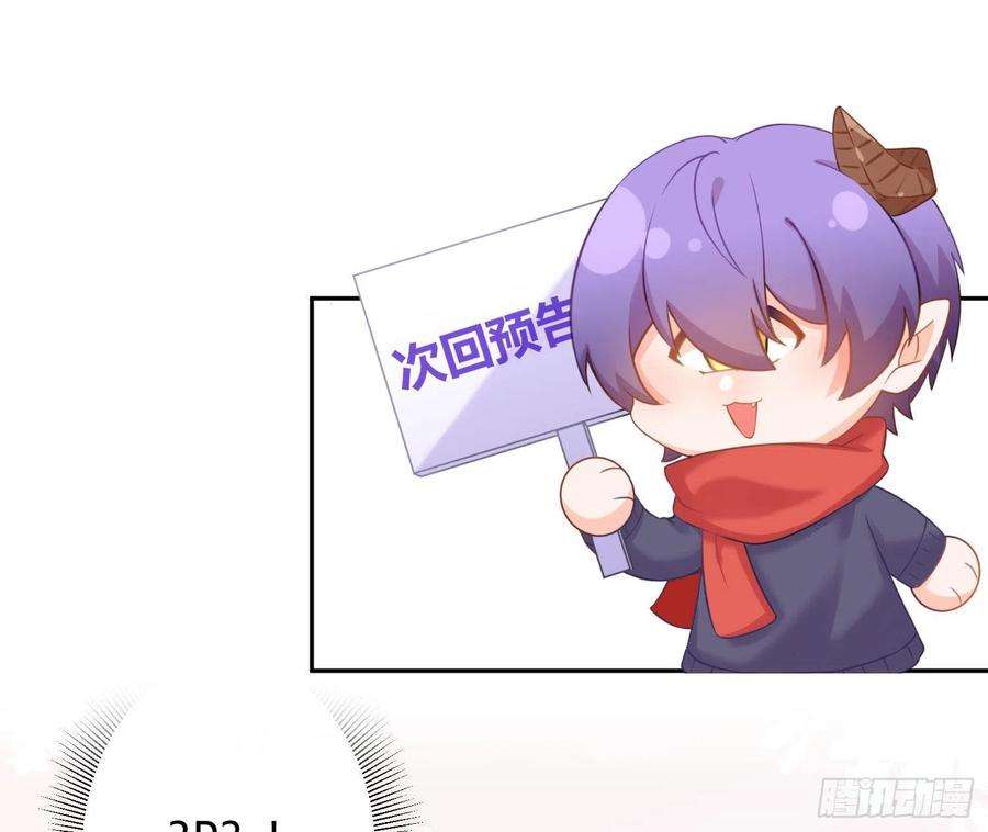 恃强凌强8话：相约酒店