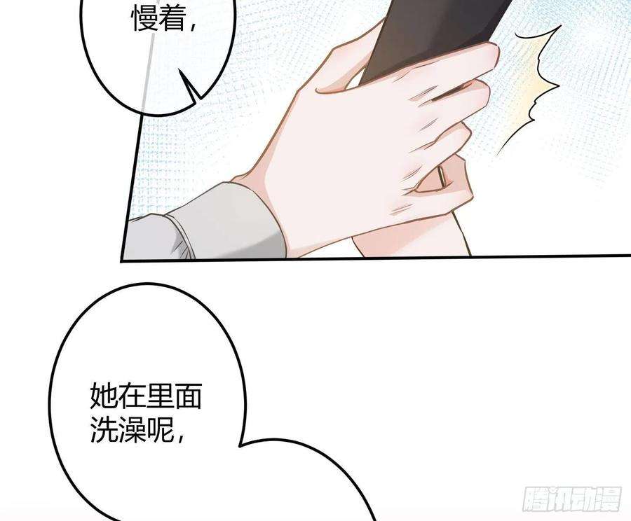 恃强凌强9话：察觉