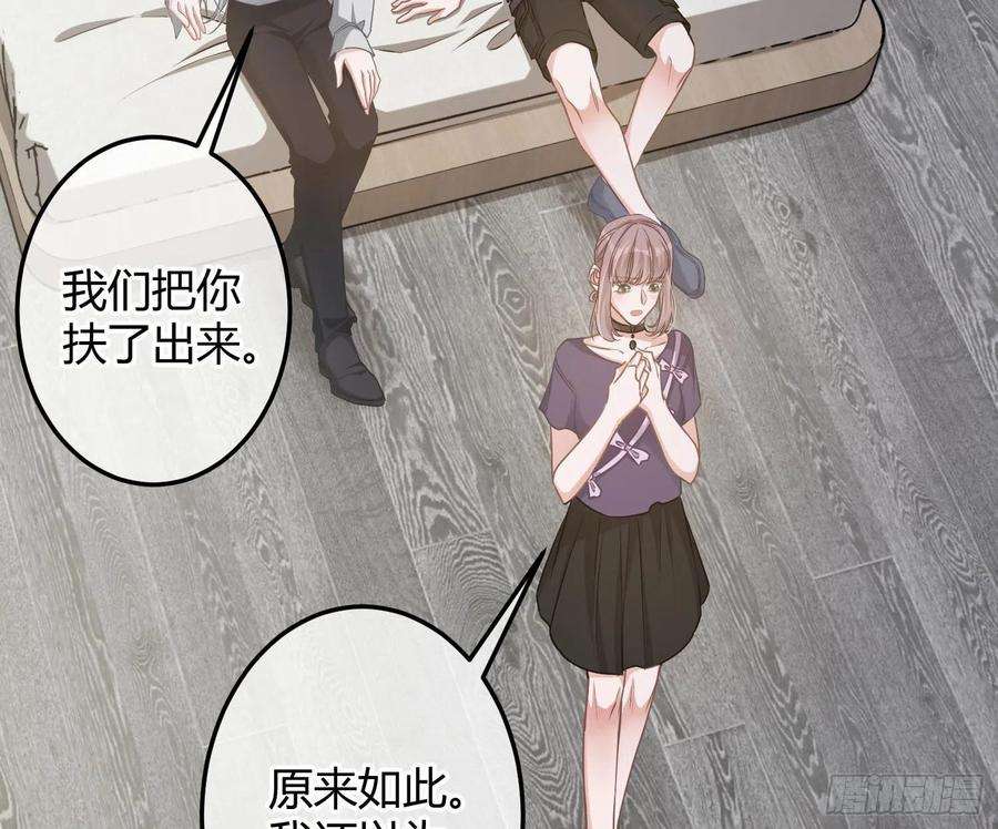 恃强凌强9话：察觉