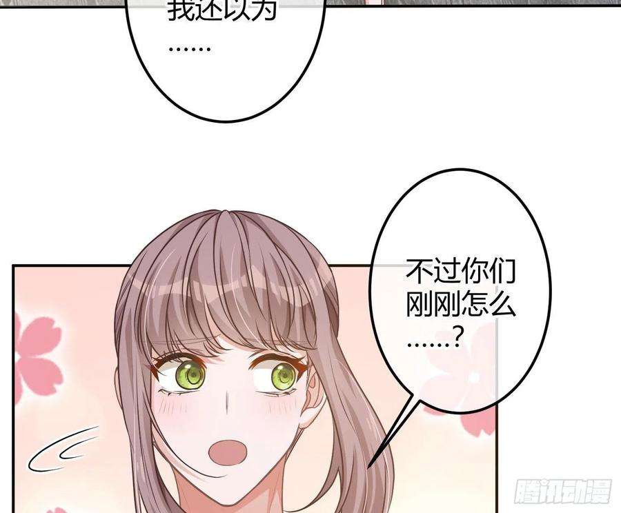 恃强凌强9话：察觉