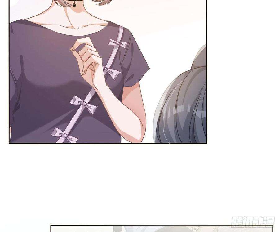 恃强凌强9话：察觉