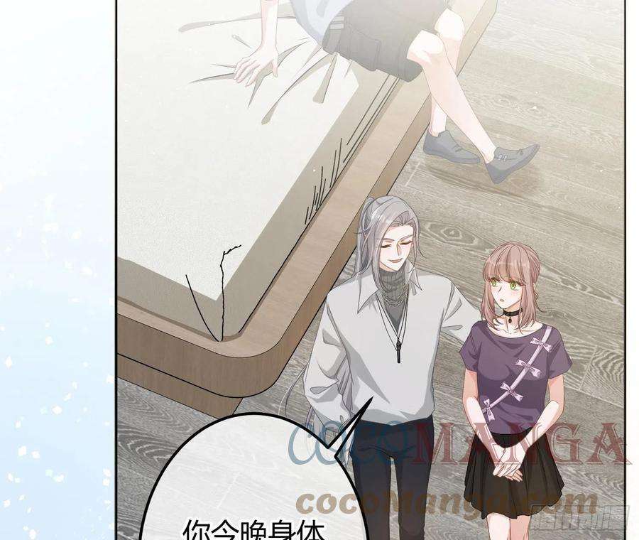 恃强凌强9话：察觉