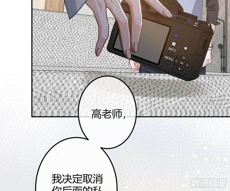 恃强凌强9话：察觉